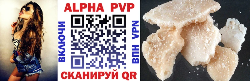 Названия наркотиков Поронайск Alpha PVP Кодеин ГАШИШ Марихуана Меф мяу мяу