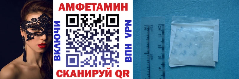 Амфетамин 97%  купить  сайты  Поронайск 
