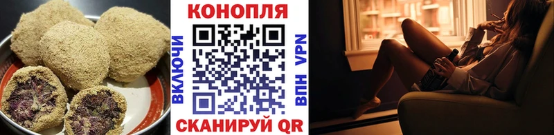 наркошоп  Поронайск  hydra как войти  Canna-Cookies марихуана 