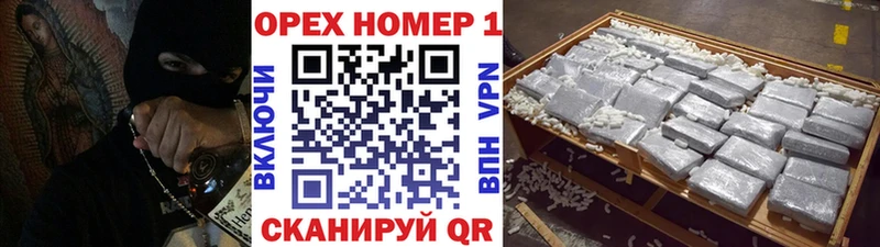 блэк спрут онион Поронайск COCAIN FishScale