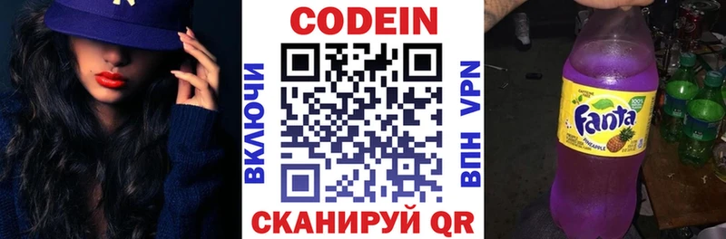 mega tor  Поронайск  Кодеин Purple Drank 