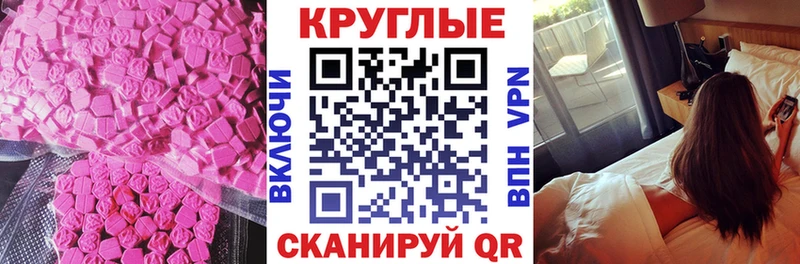 дарк нет наркотические препараты  Поронайск  Экстази Дубай  хочу наркоту 