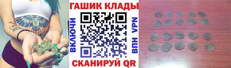 ГАШИШ Cannabis  MEGA вход  Поронайск 