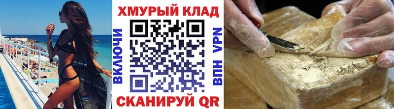 ГЕРОИН афганец  blacksprut онион  Поронайск  купить наркотик 