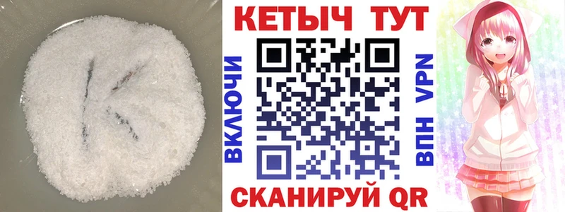 Кетамин VHQ  Поронайск 