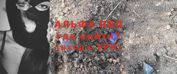ALPHA-PVP Алексин