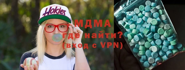 ALPHA-PVP Алексин