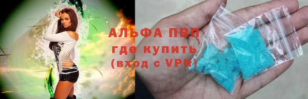 ALPHA-PVP Алексин