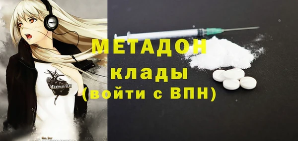 гашишное масло Переславль-Залесский