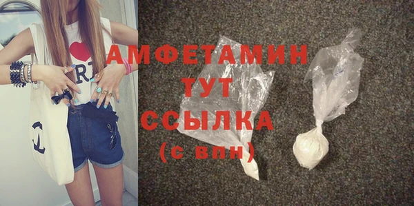 ALPHA-PVP Алексин