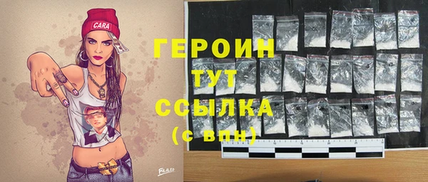 трава Покачи