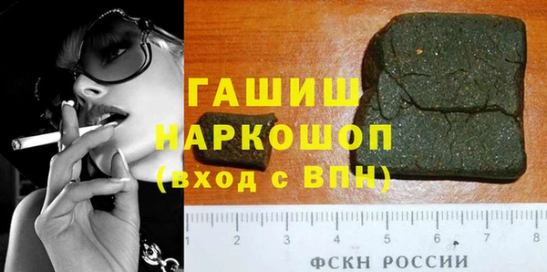 ALPHA-PVP Алексин