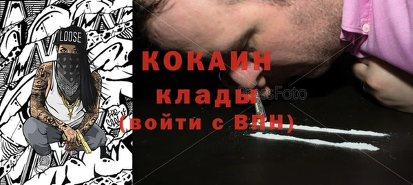 ALPHA-PVP Алексин