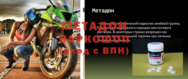 ALPHA-PVP Алексин
