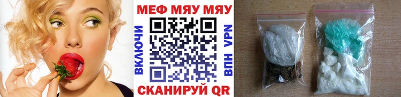 нарко площадка телеграм  кракен зеркало  Поронайск  закладка  Мефедрон 4 MMC 