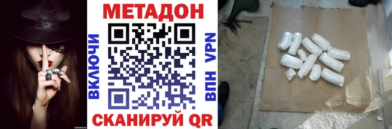 KRAKEN онион  Поронайск  Метадон methadone 