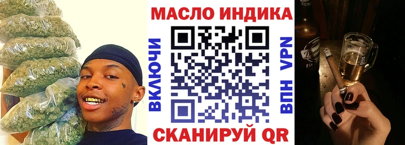 KRAKEN ссылка Поронайск Дистиллят ТГК концентрат
