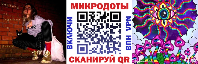 Галлюциногенные грибы GOLDEN TEACHER закладка Поронайск